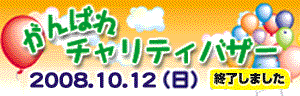 �`�����e�B�[�o�U�[