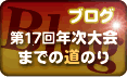 �u���O