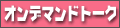 �I���f�}���h����