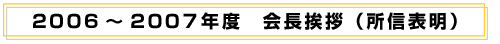 2006N`2007N@AiM\j